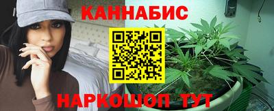 ГАЛЛЮЦИНОГЕННЫЕ ГРИБЫ Балашиха