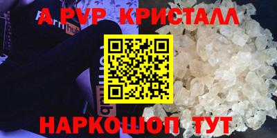 дурь Лесосибирск