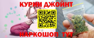 мефедрон мука Балаково