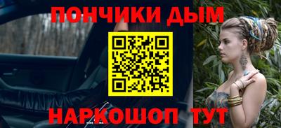 стаф Ливны
