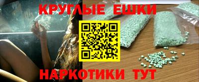 мефедрон мука Балаково