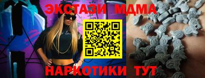 стаф Ливны