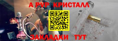 мефедрон мука Балаково