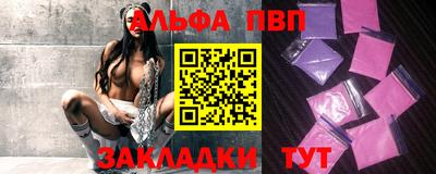 стаф Ливны