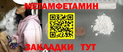 стаф Ливны