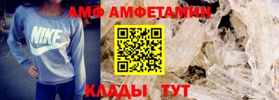 стаф Ливны