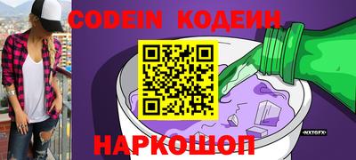 дурь Лесосибирск