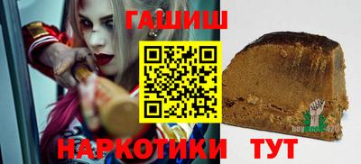 мефедрон мука Балаково