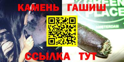 мефедрон мука Балаково