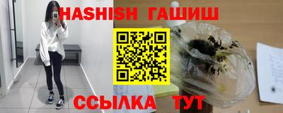 ГАЛЛЮЦИНОГЕННЫЕ ГРИБЫ Балашиха