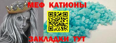 стаф Ливны