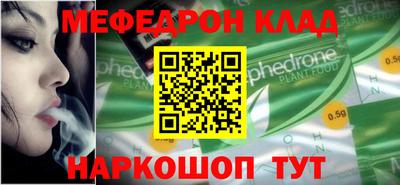 стаф Ливны