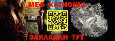 COCAINE Ликино-Дулёво