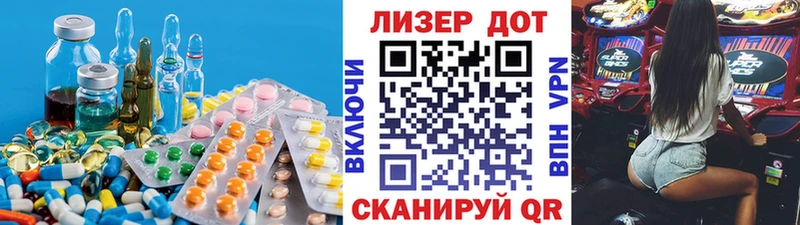 LSD-25 экстази кислота как найти закладки мега ТОР Пушкино