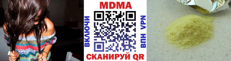 МДМА Molly  Пушкино 