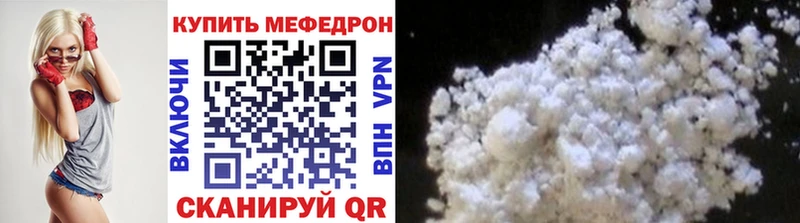 наркота  Пушкино  OMG онион  Меф мука 