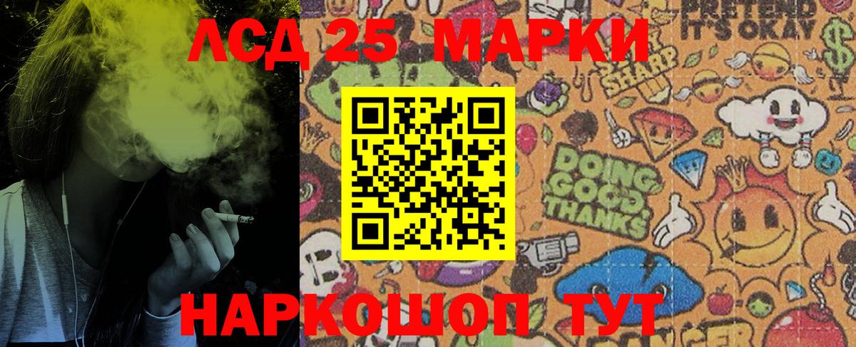 Марки N-bome 1,8мг  Марки NBOMe  Пушкино 