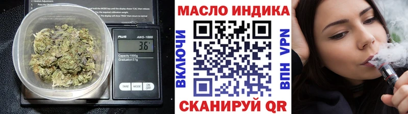 Дистиллят ТГК концентрат  магазин продажи наркотиков  Пушкино 