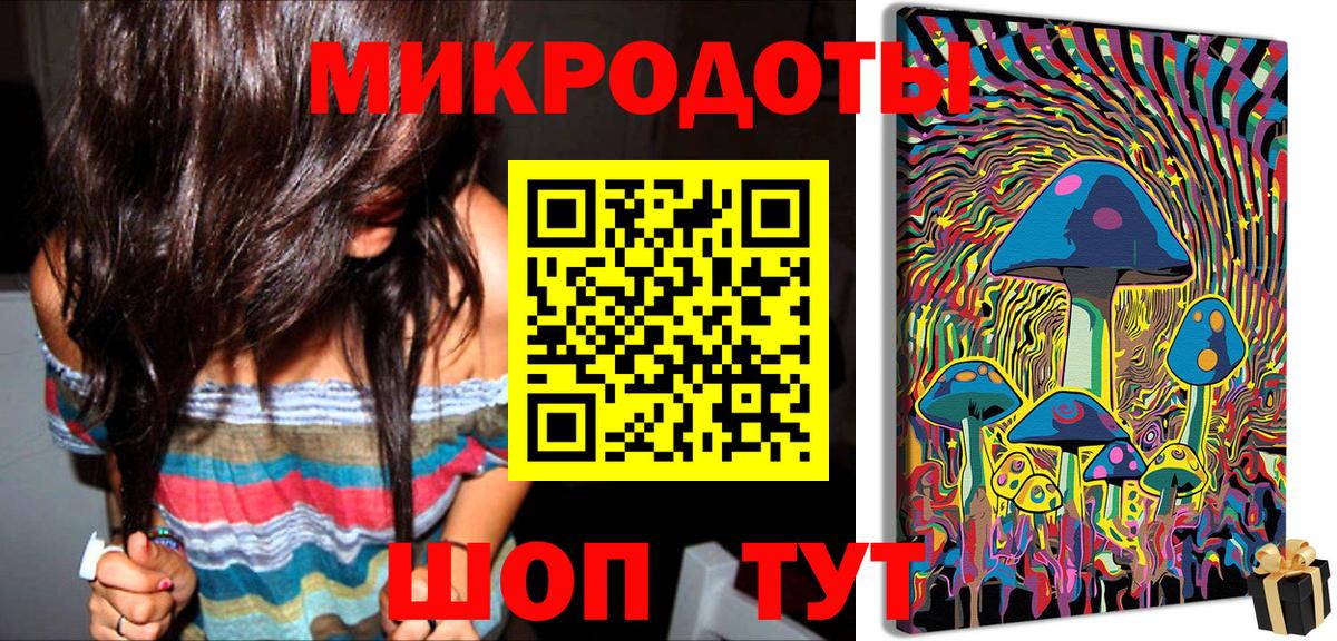 Галлюциногенные грибы мухоморы  Пушкино 