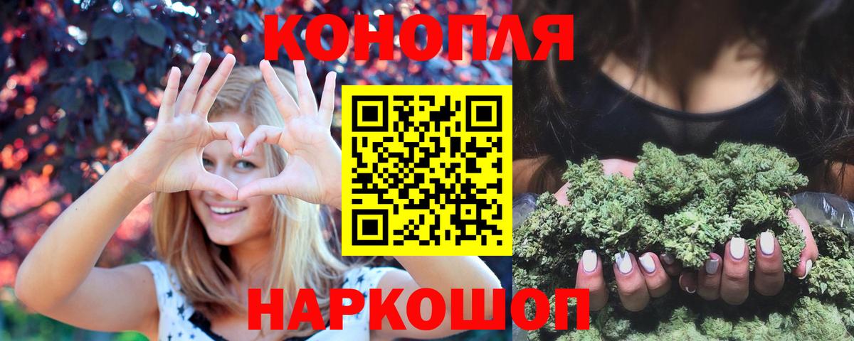 Бошки Шишки THC 21%  Бошки Шишки White Widow  Пушкино  Каннабис THC 21%  Бошки Шишки VHQ  Вход с VPN 