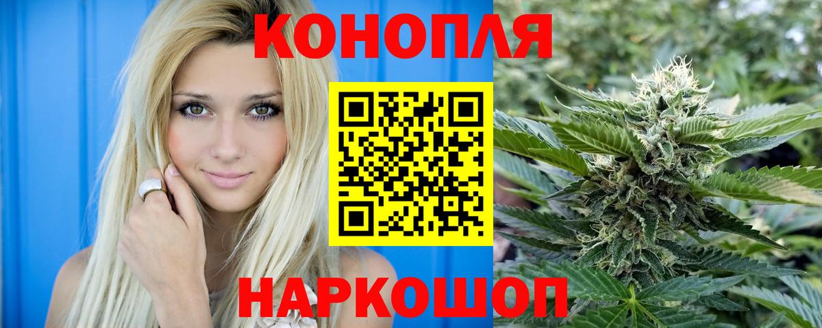 МАРИХУАНА OG Kush Пушкино